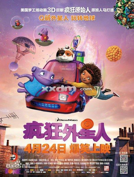 高中毕业证纸的尺寸多大